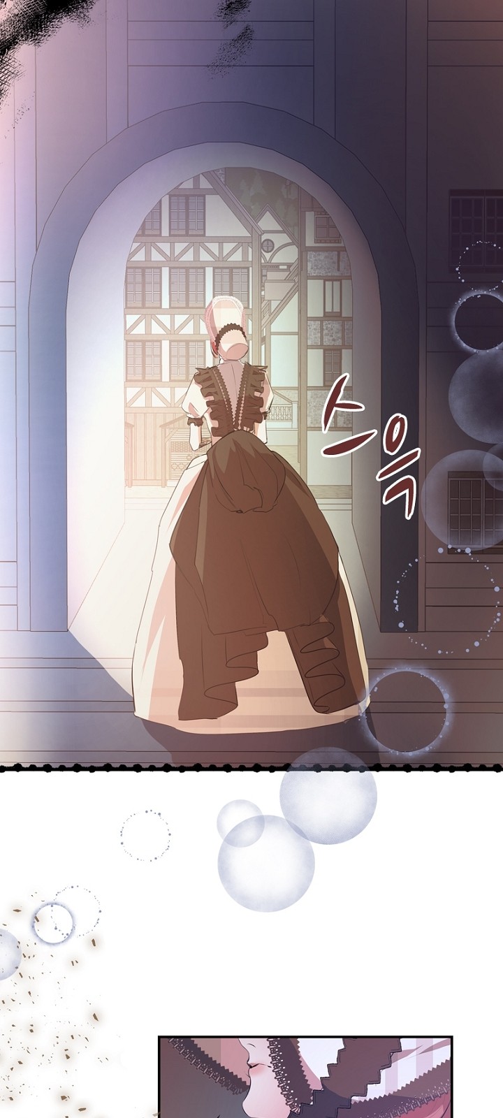77 페이지