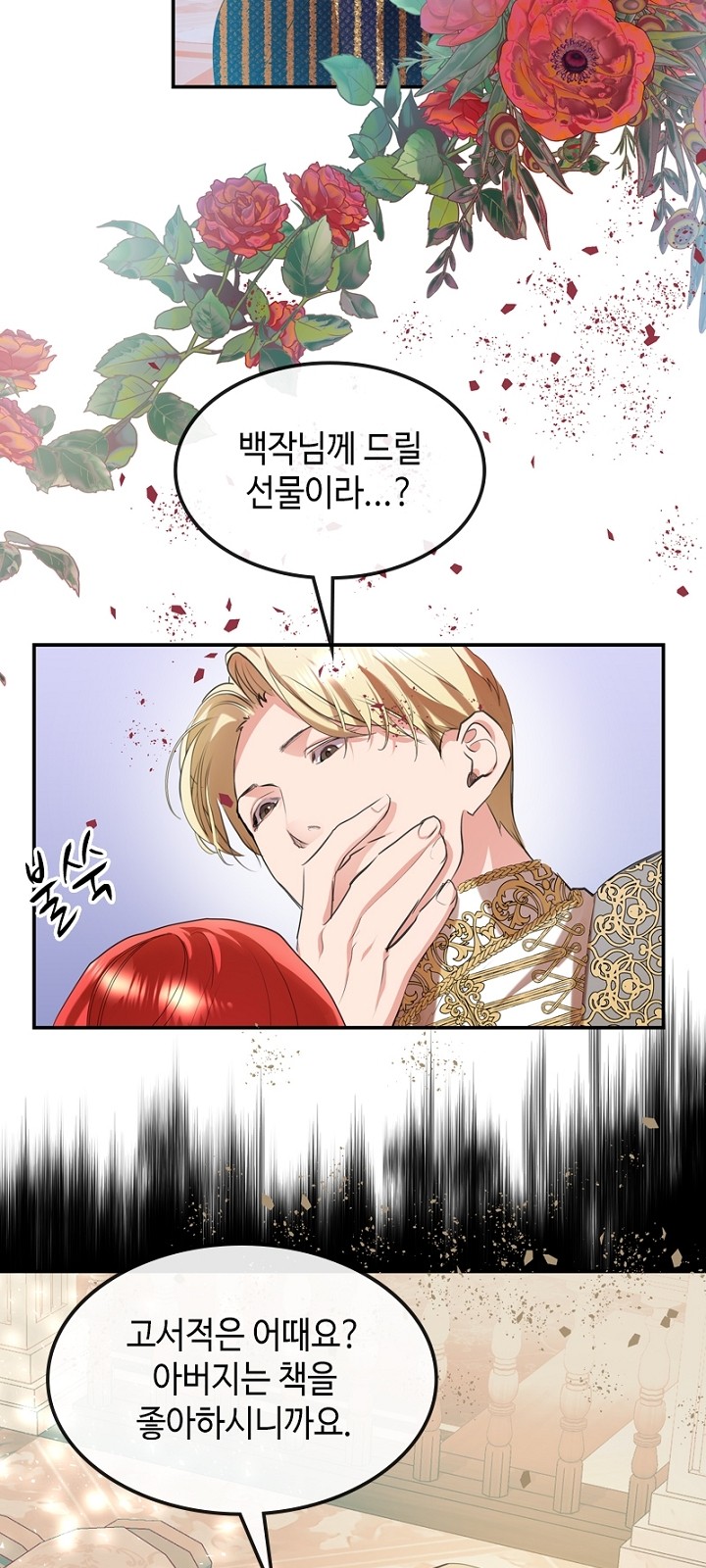 44 페이지
