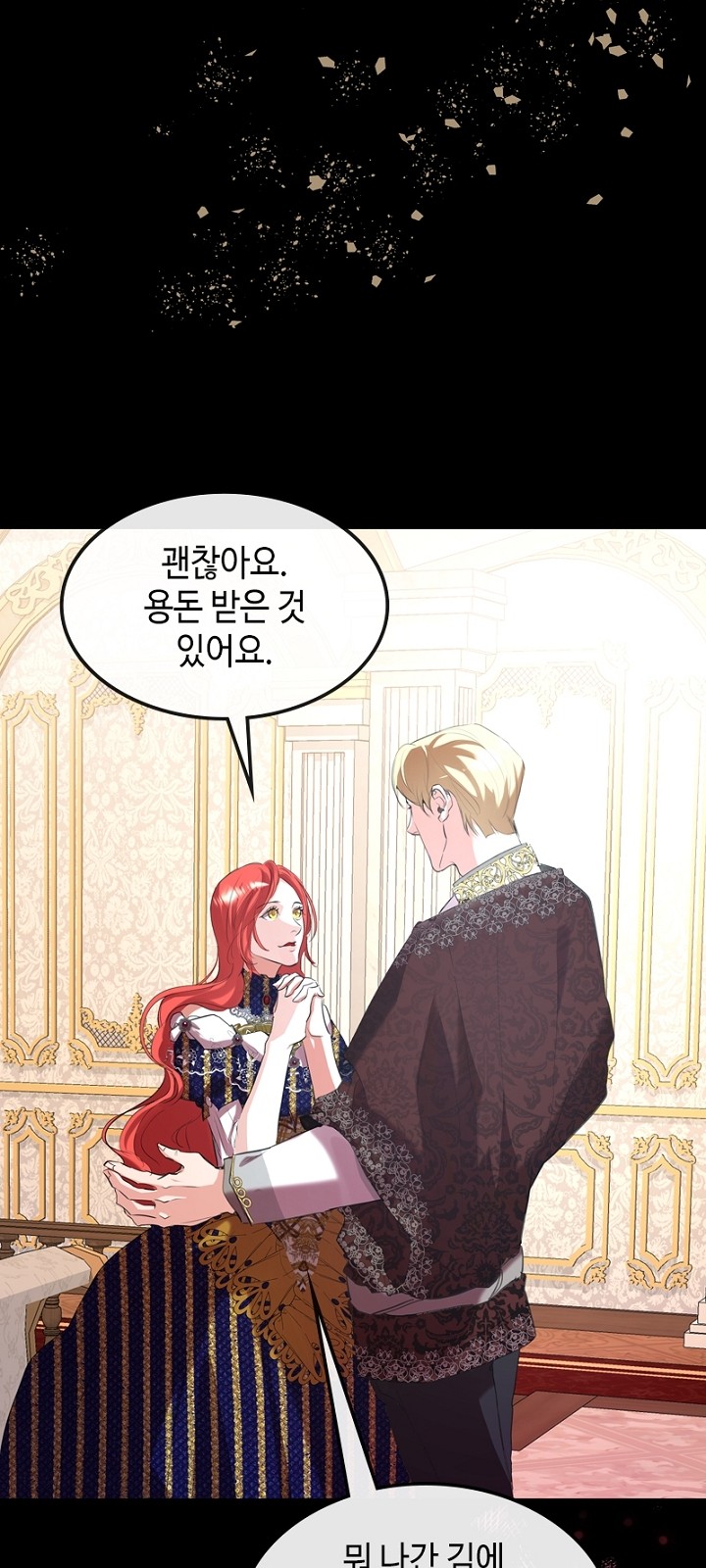47 페이지