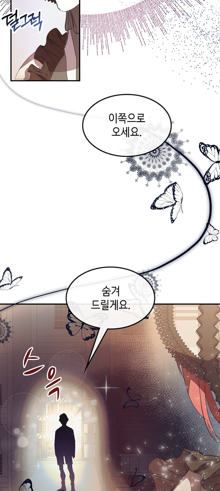 73 페이지
