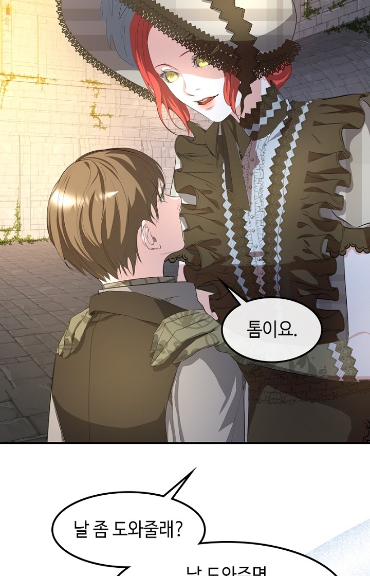 54 페이지