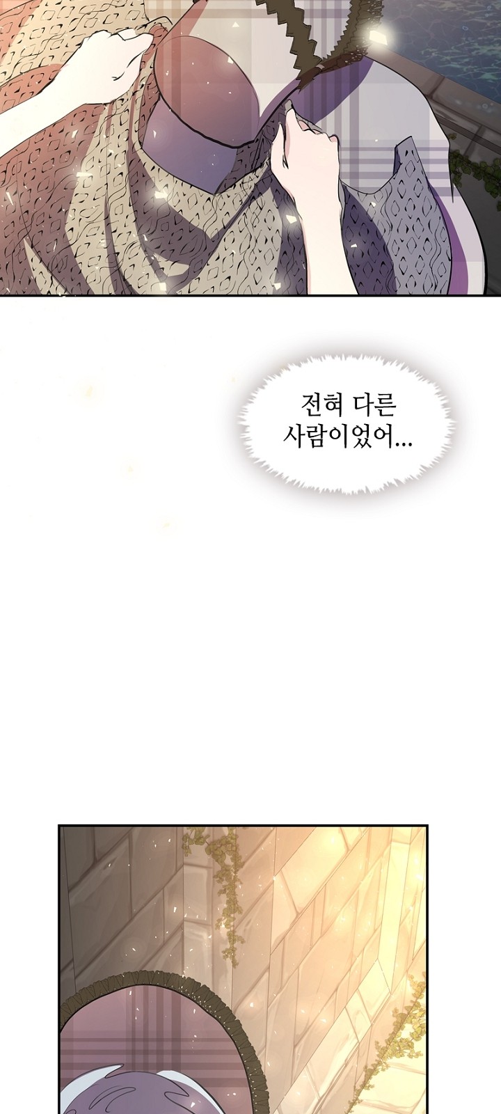 80 페이지