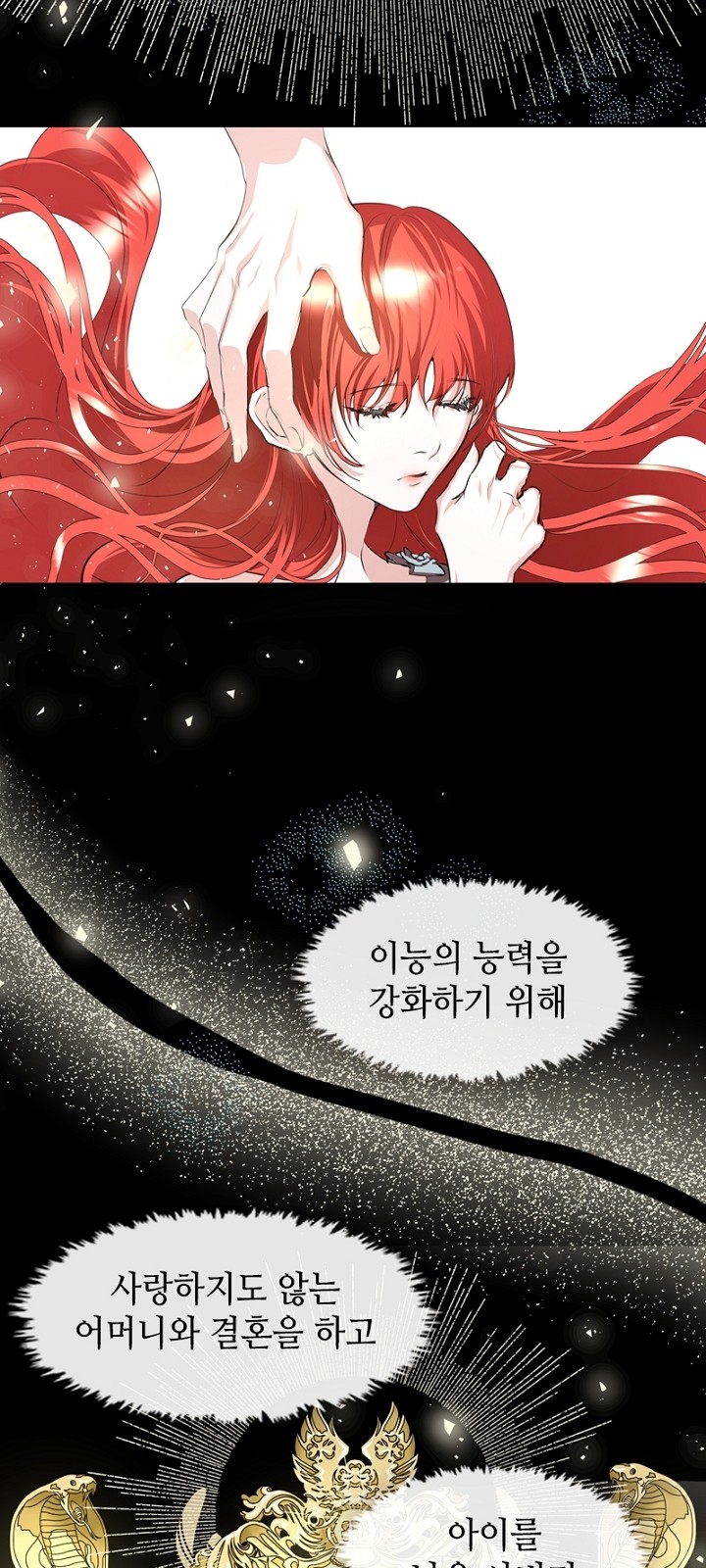 76 페이지