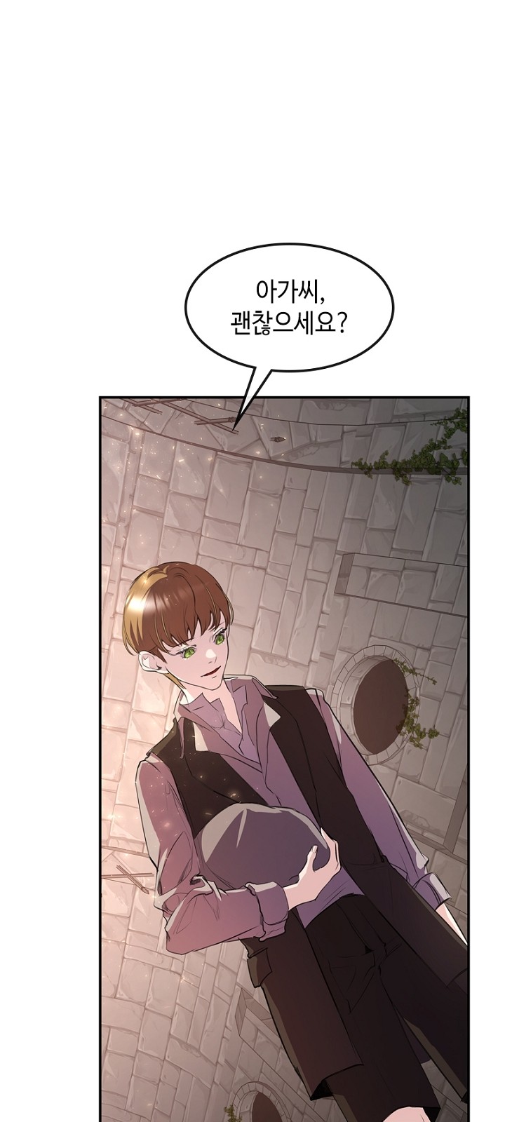 82 페이지