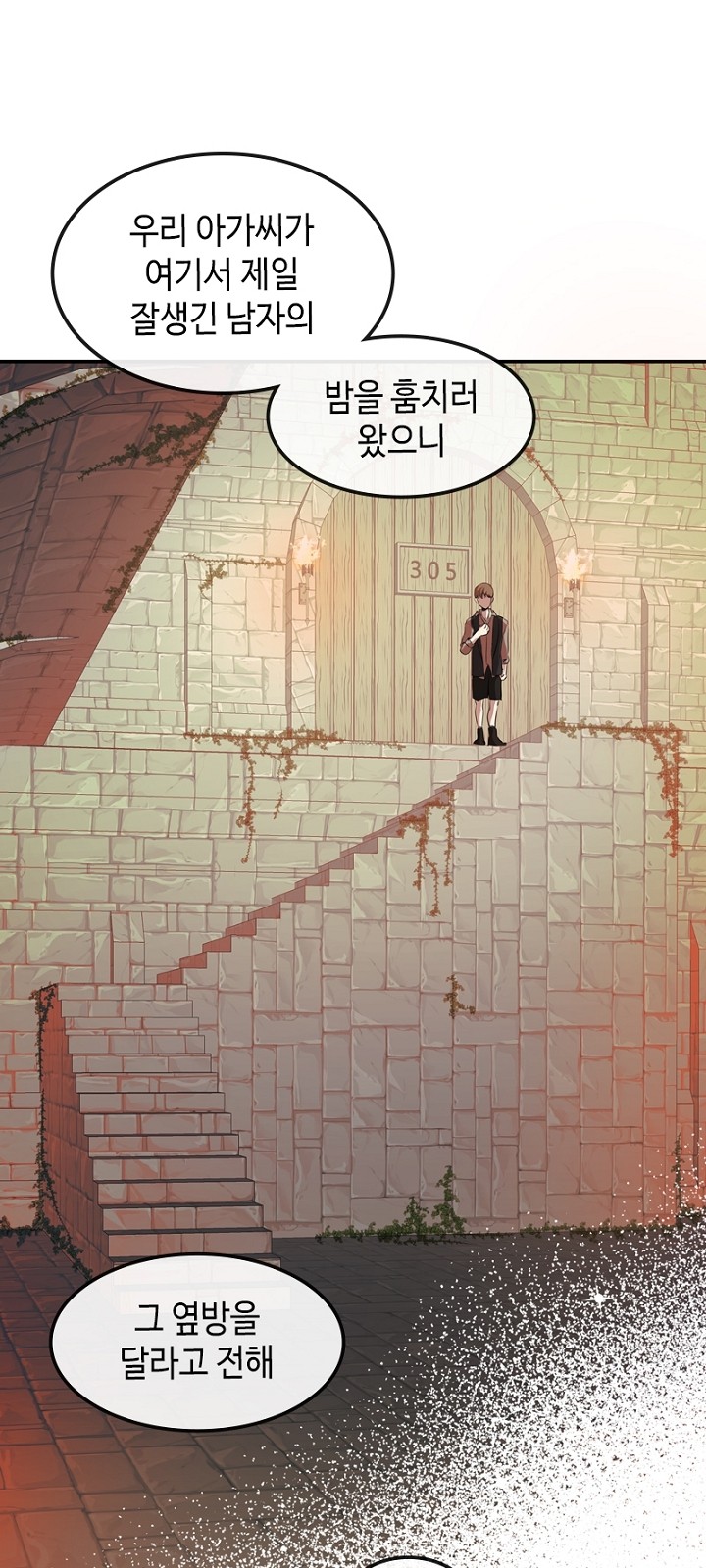 68 페이지