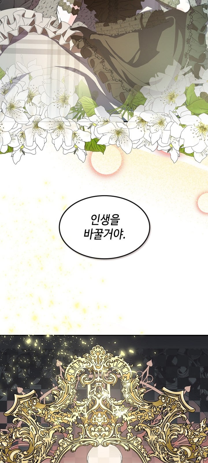 88 페이지