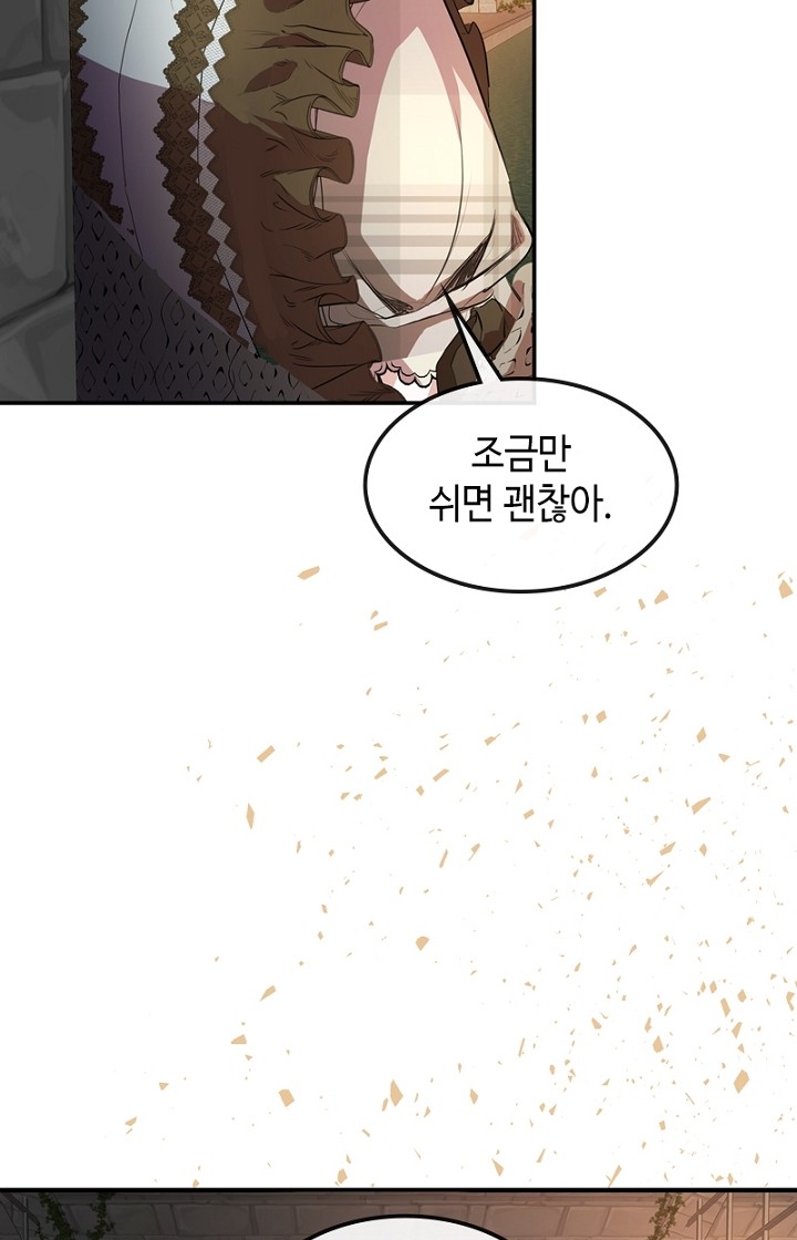 84 페이지