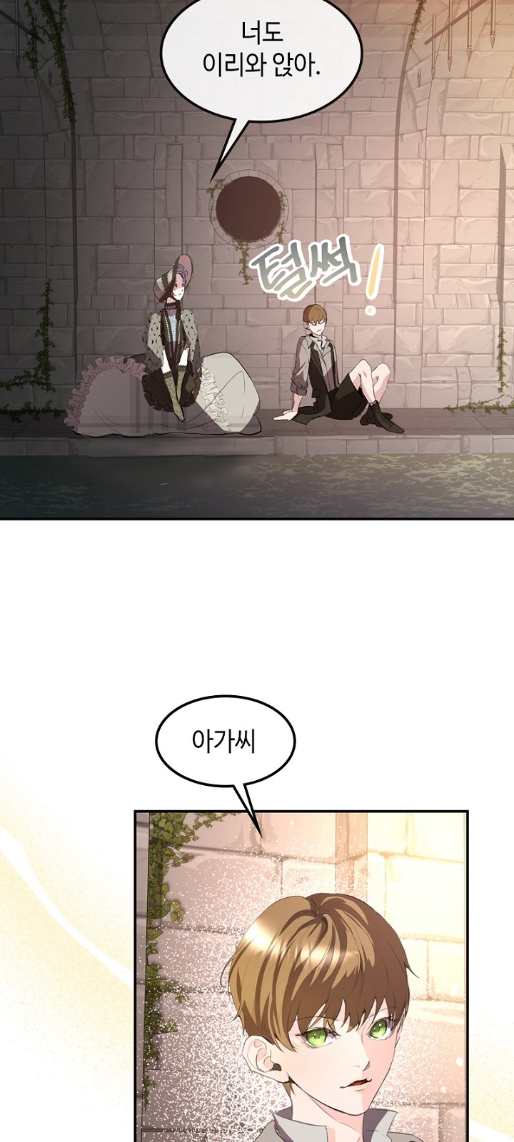 85 페이지