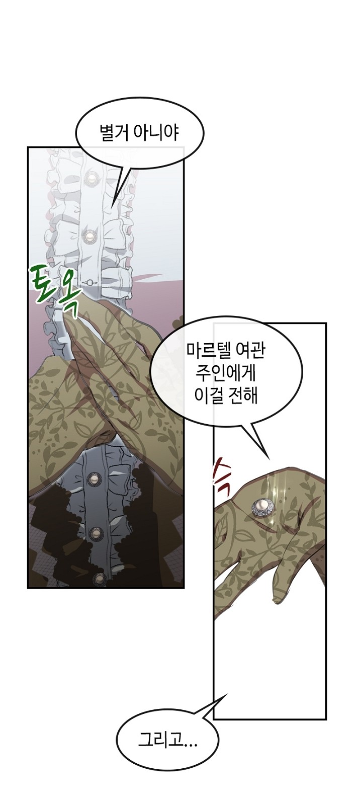 67 페이지