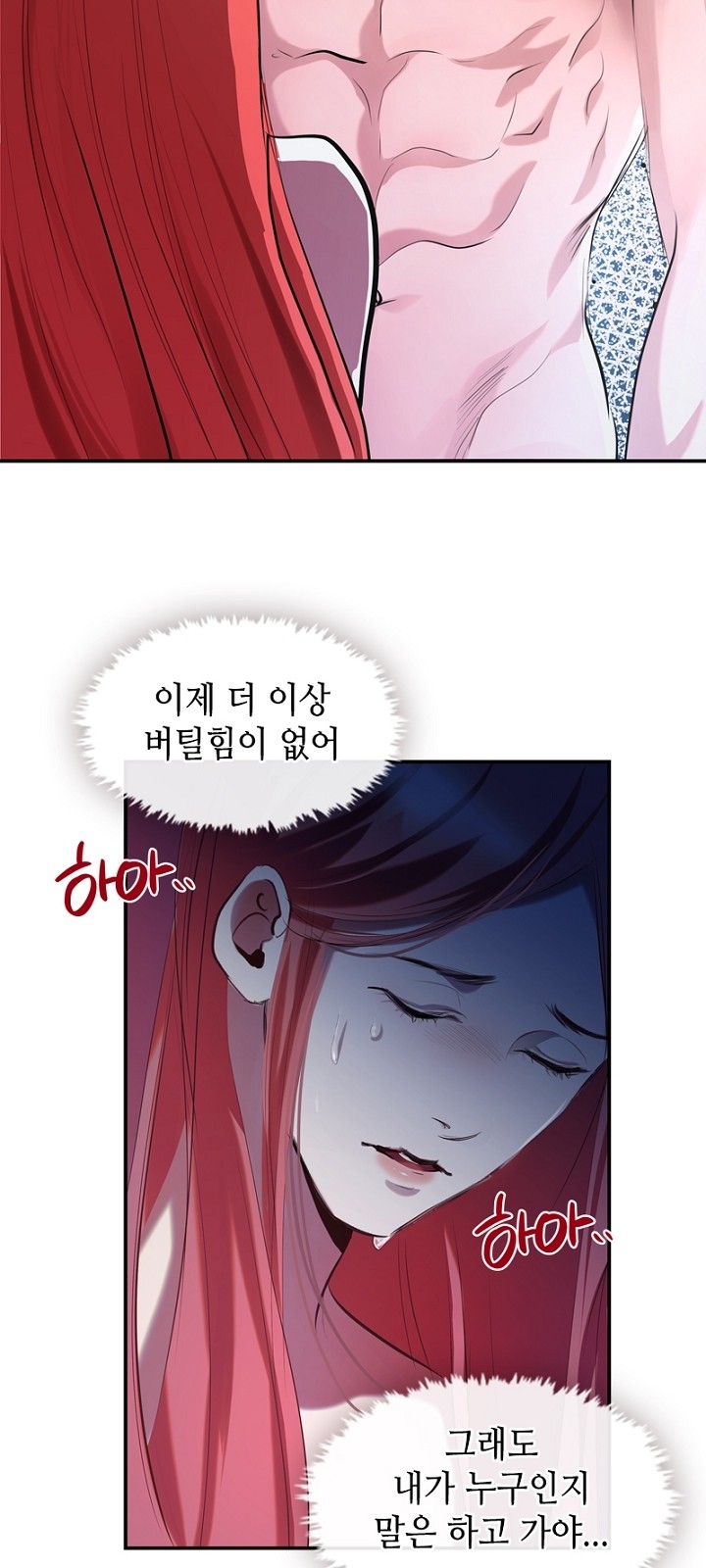 58 페이지