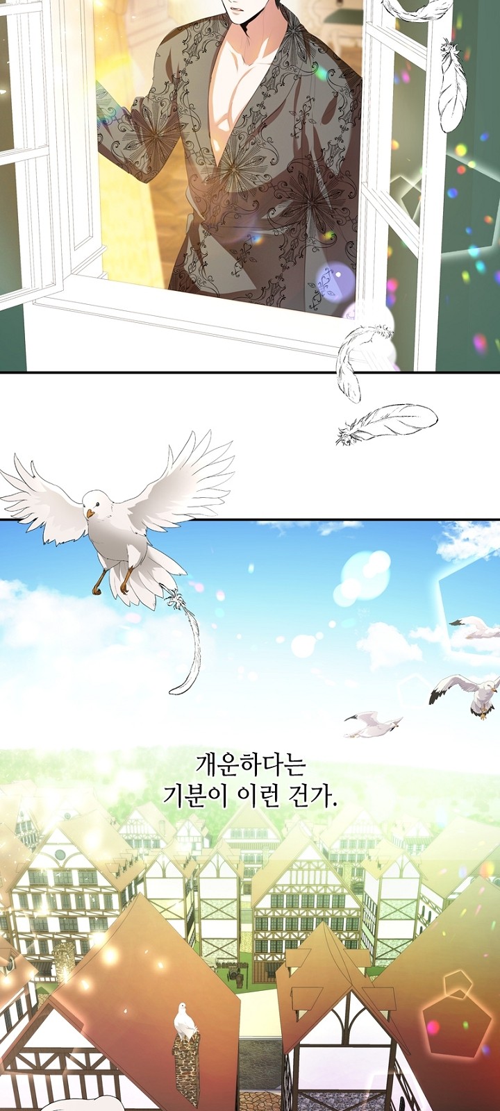80 페이지