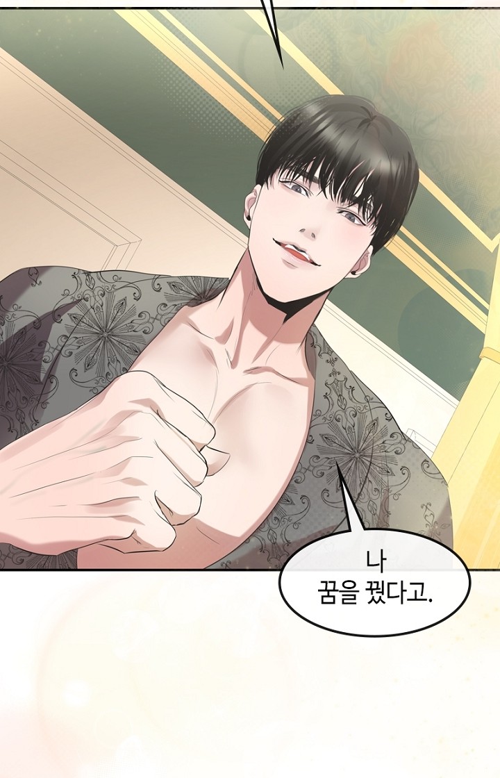 72 페이지