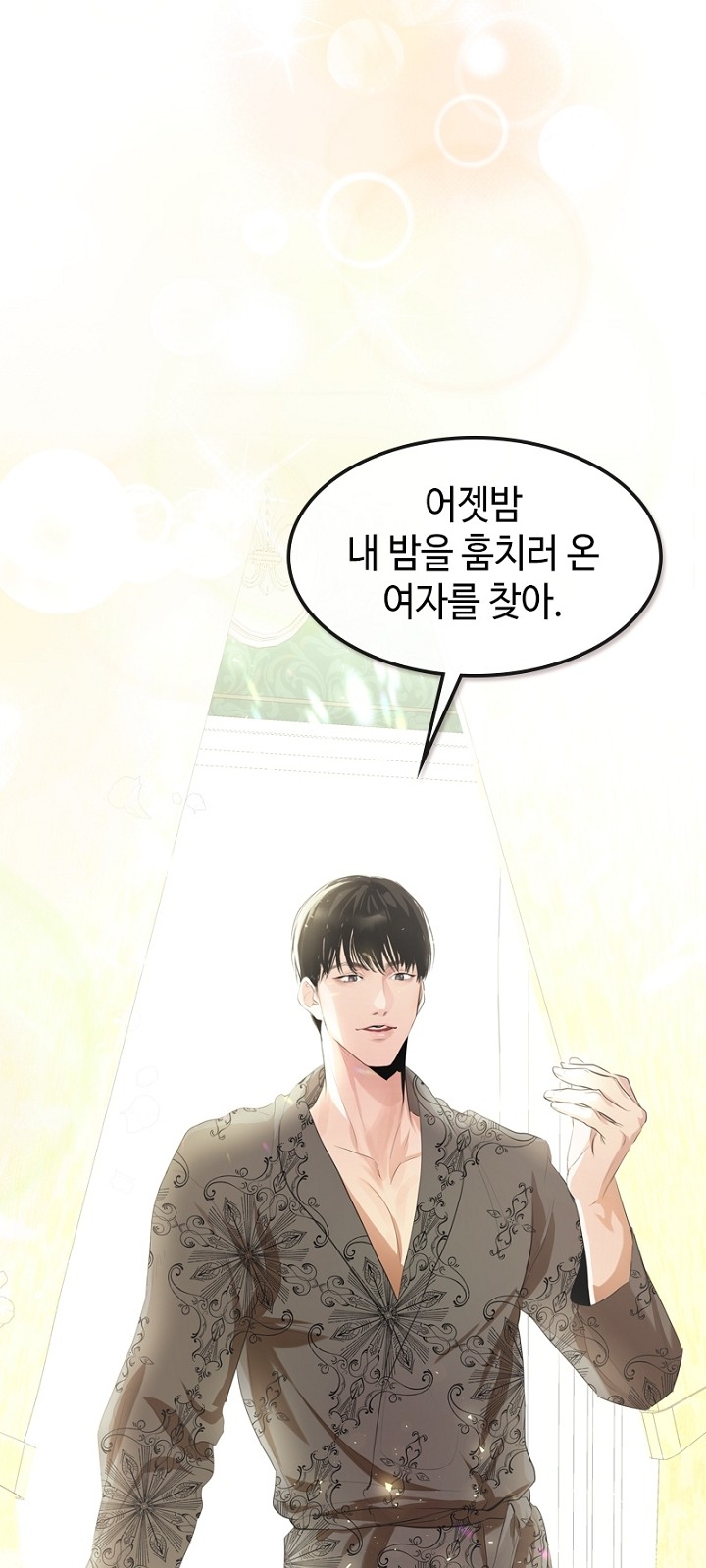 85 페이지