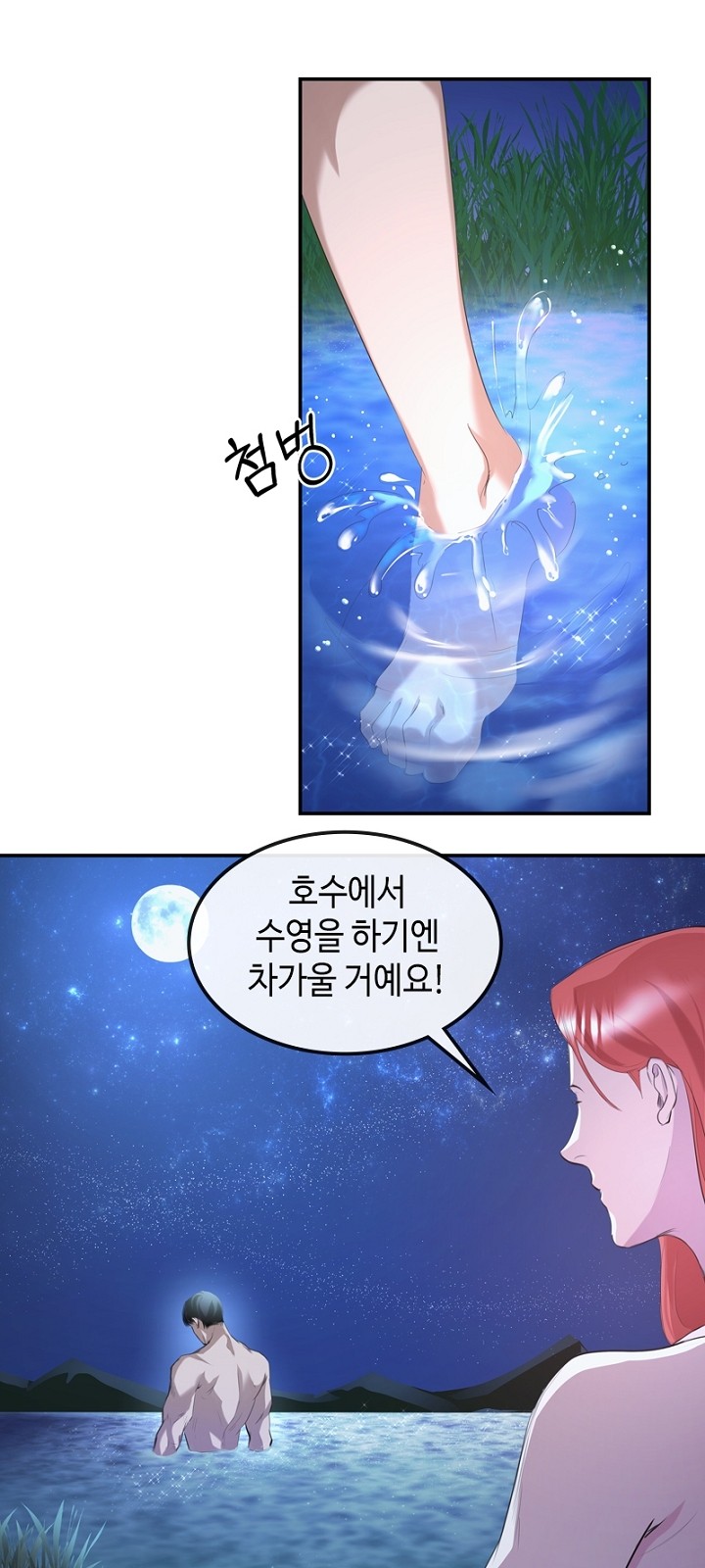 29 페이지