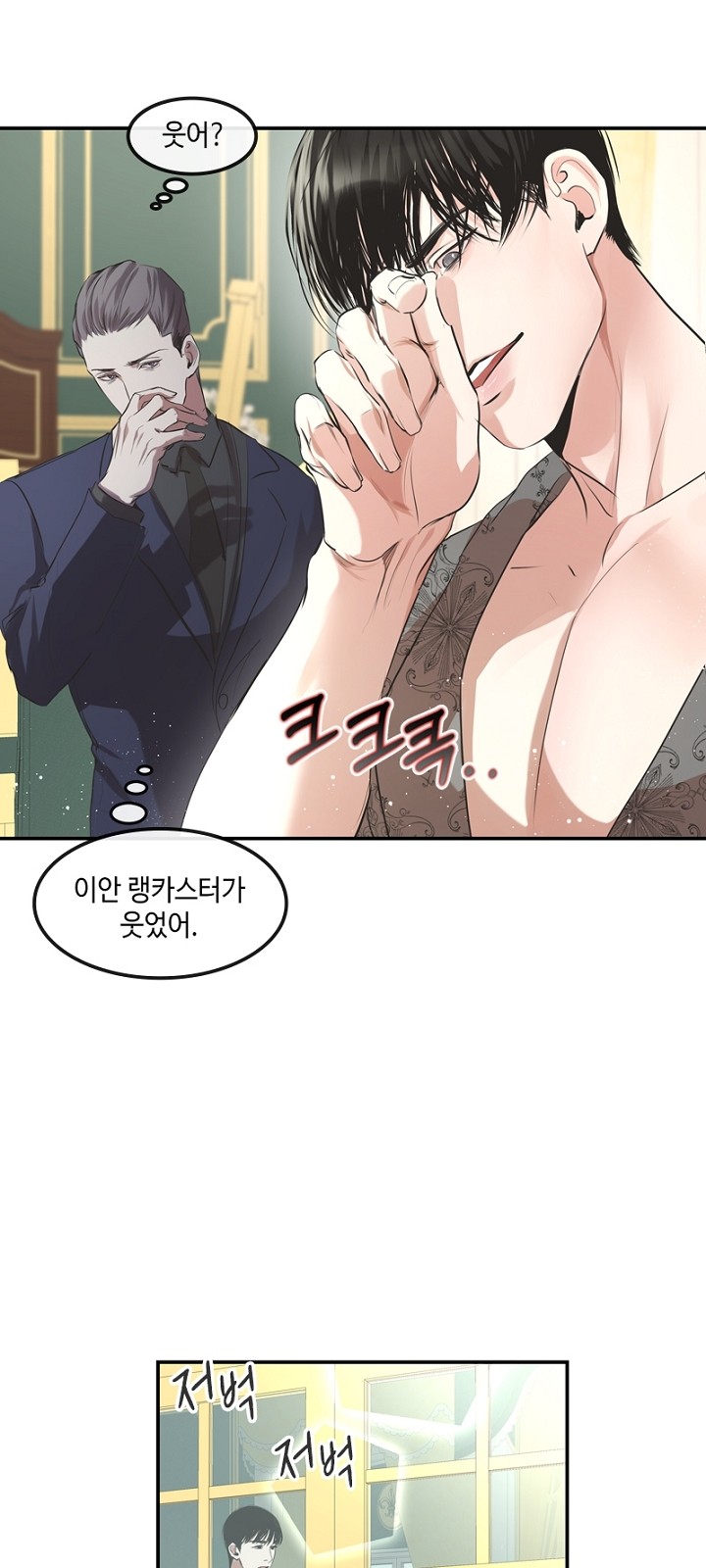 77 페이지