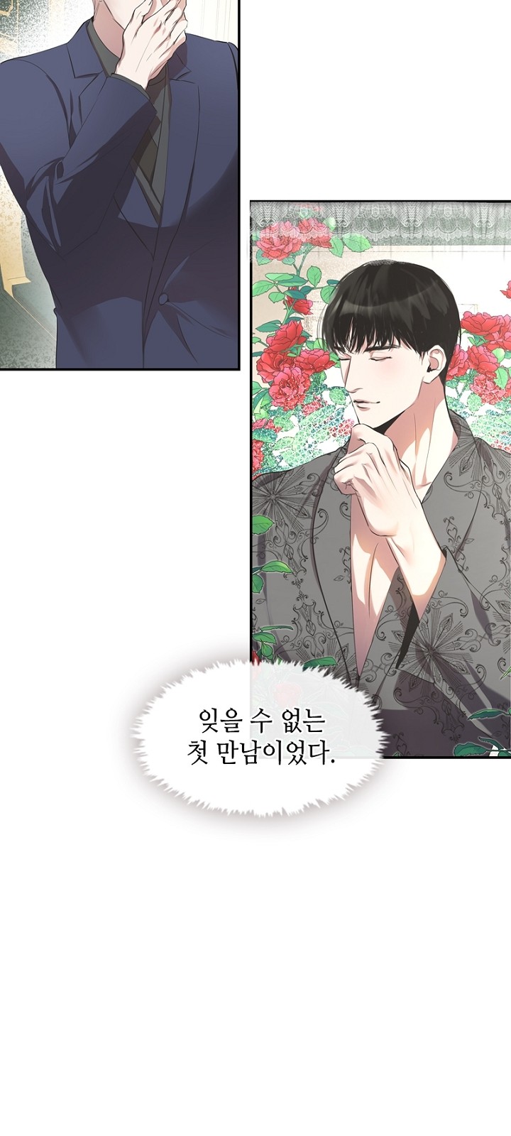 76 페이지