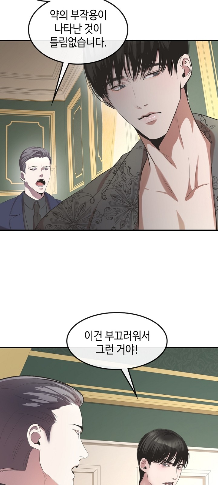 74 페이지