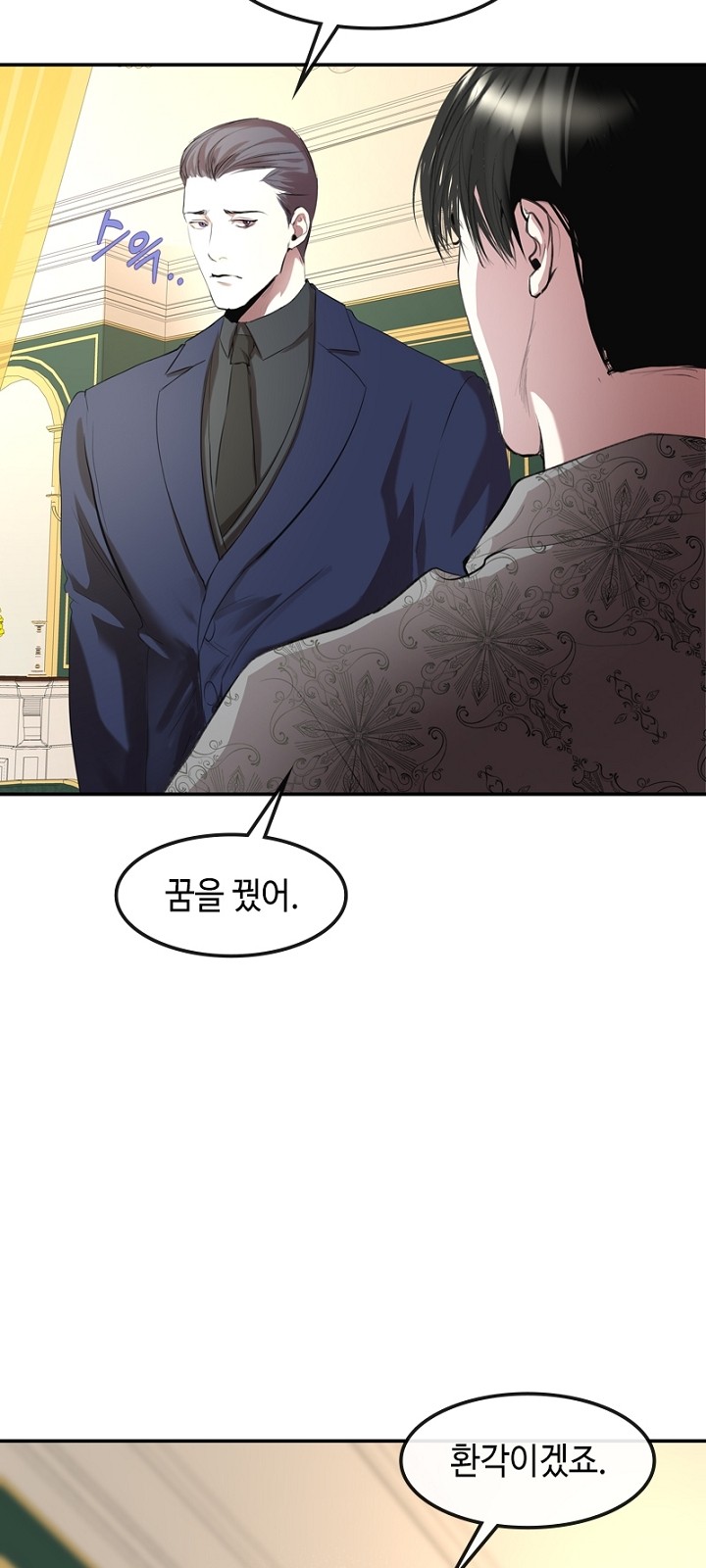 67 페이지