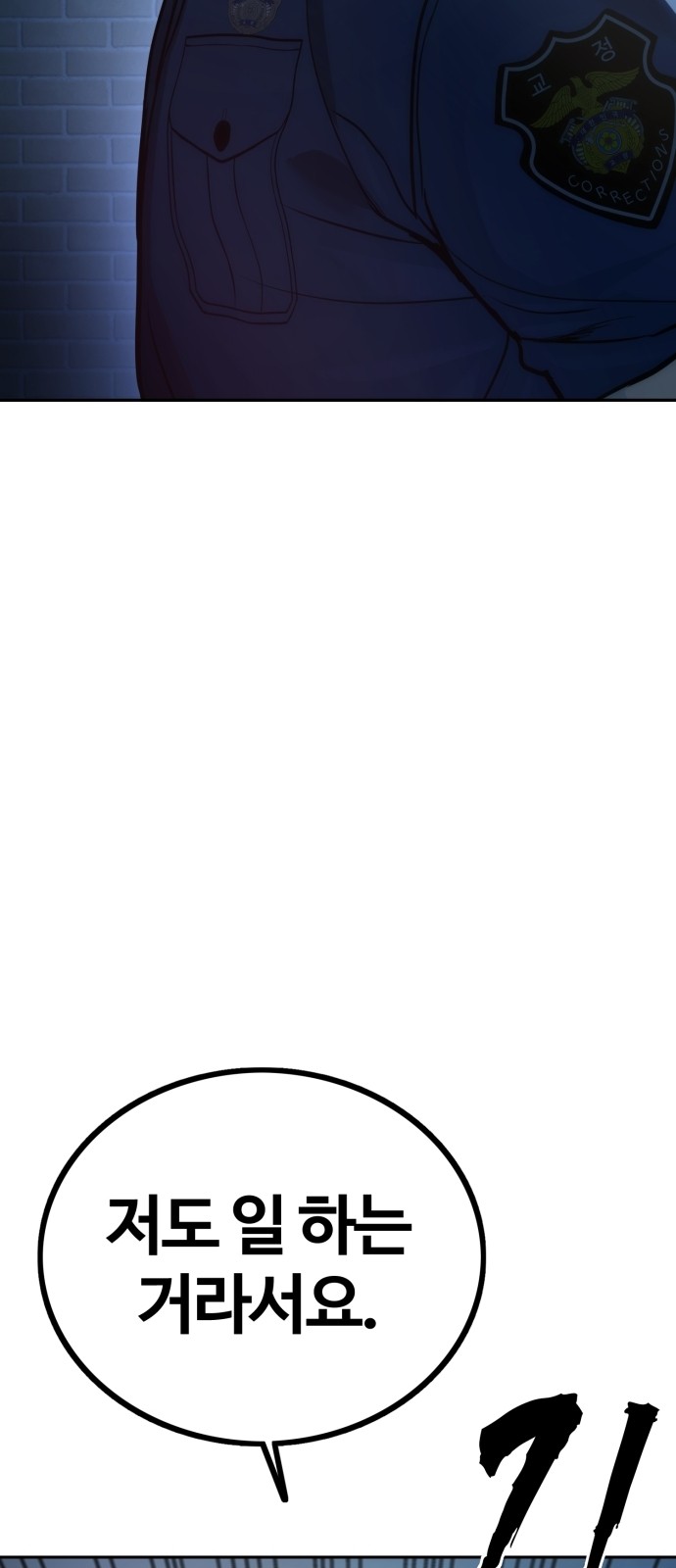 138 페이지