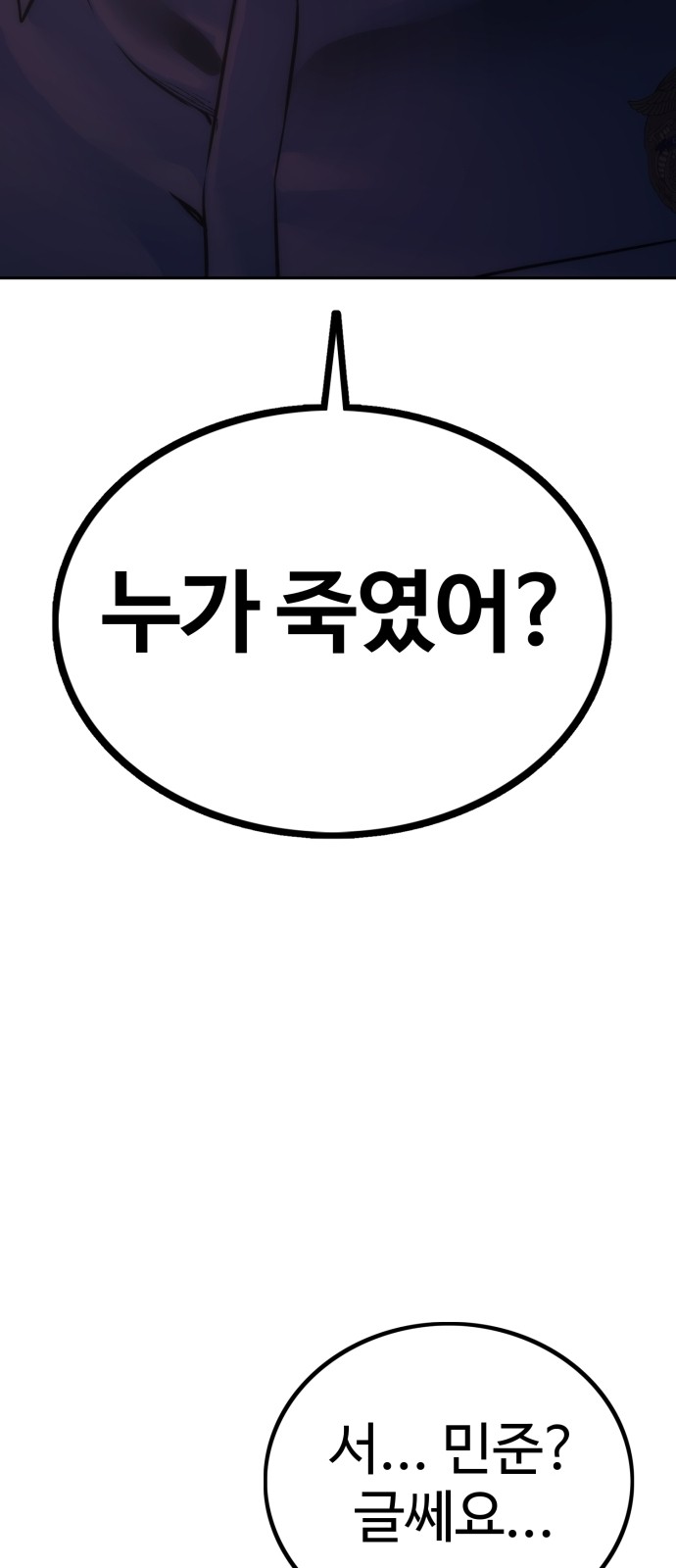 109 페이지