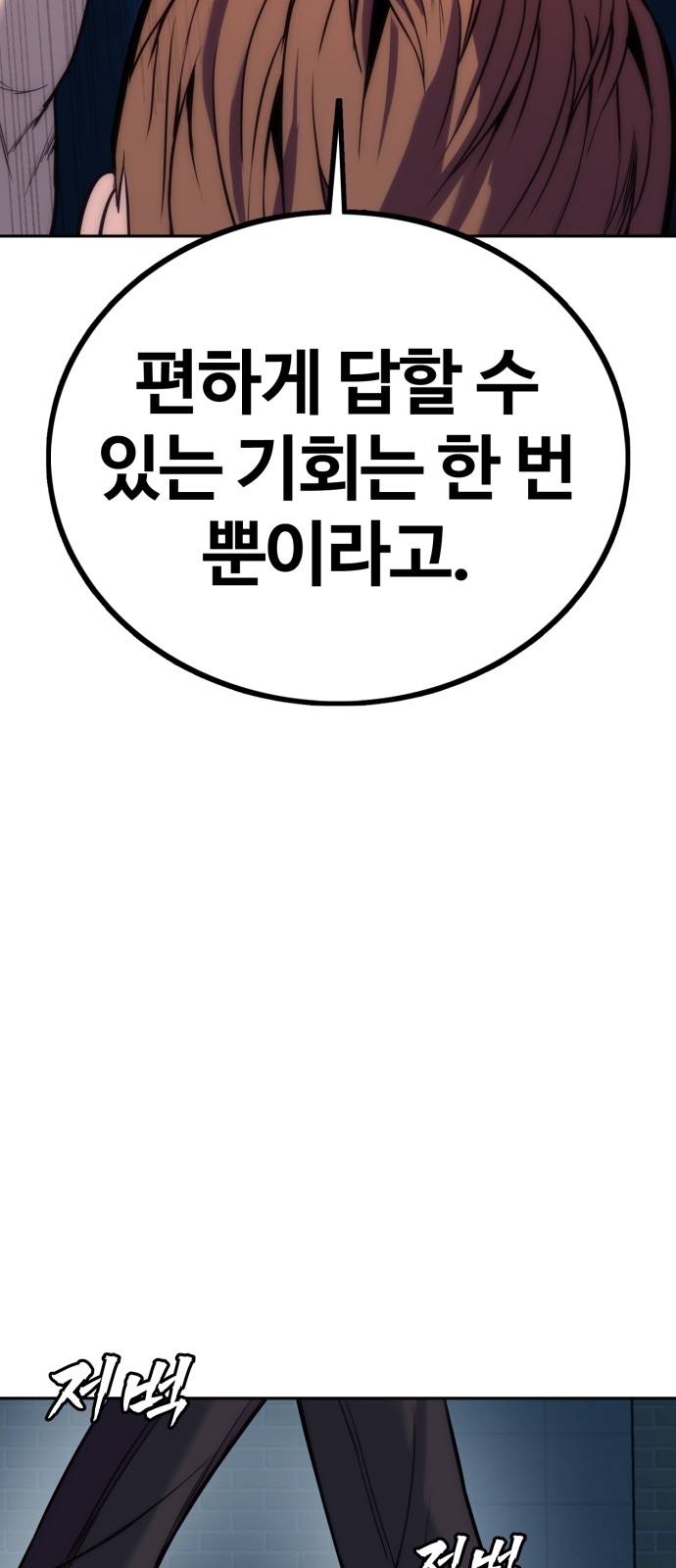 115 페이지