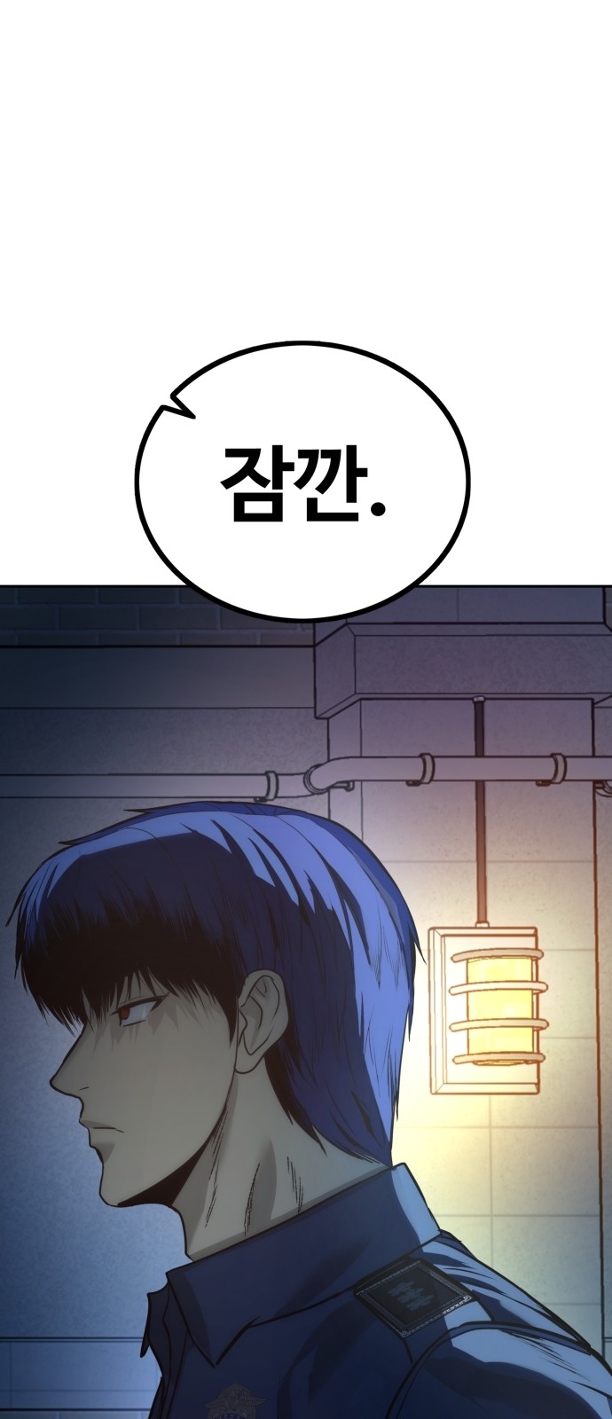 137 페이지