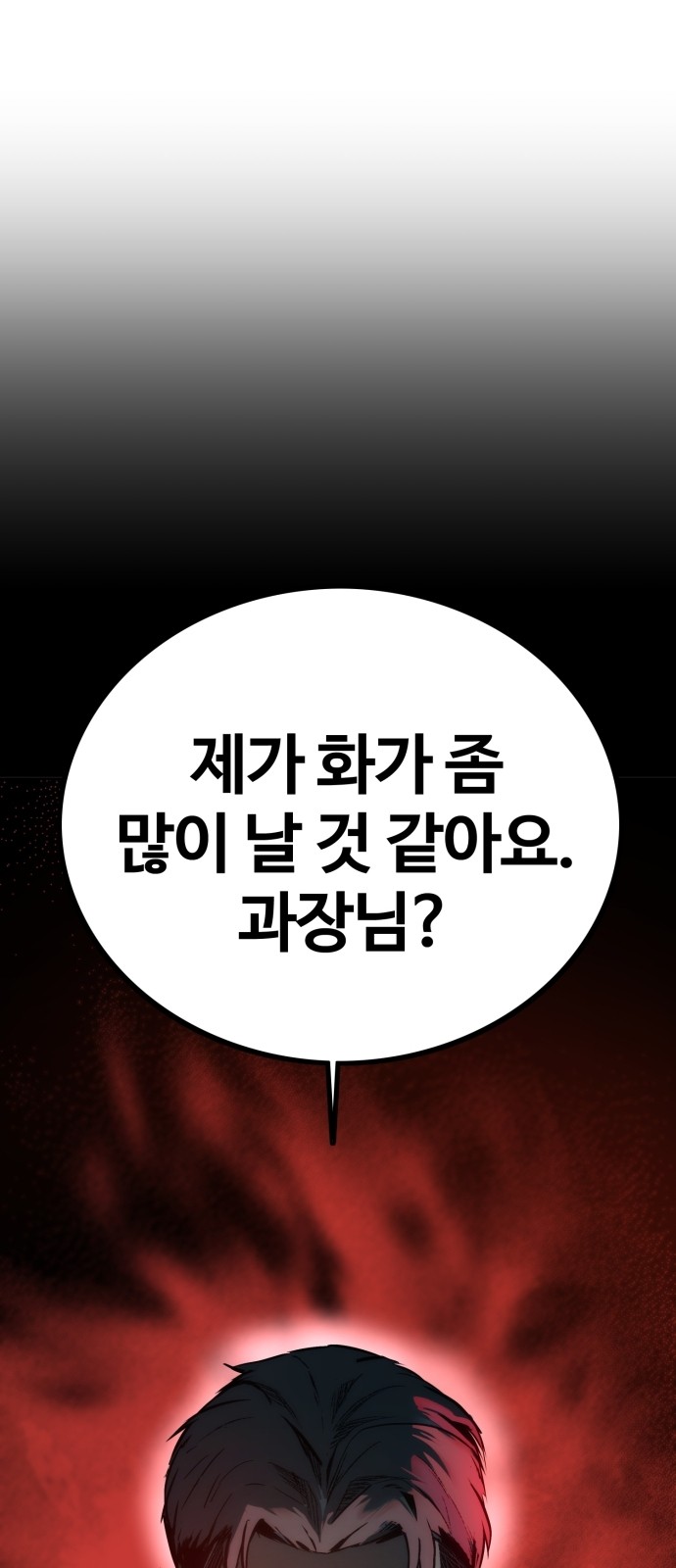 149 페이지
