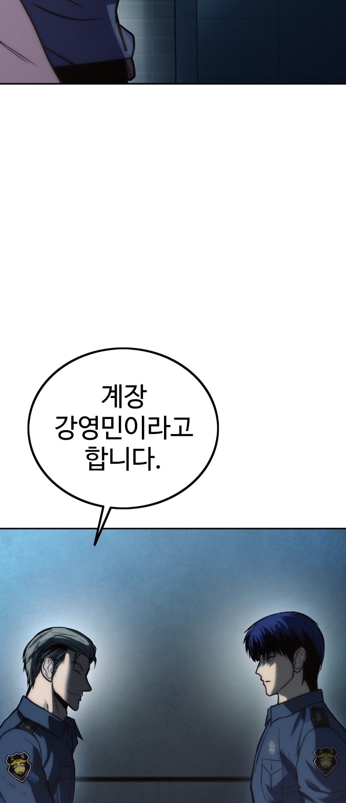119 페이지