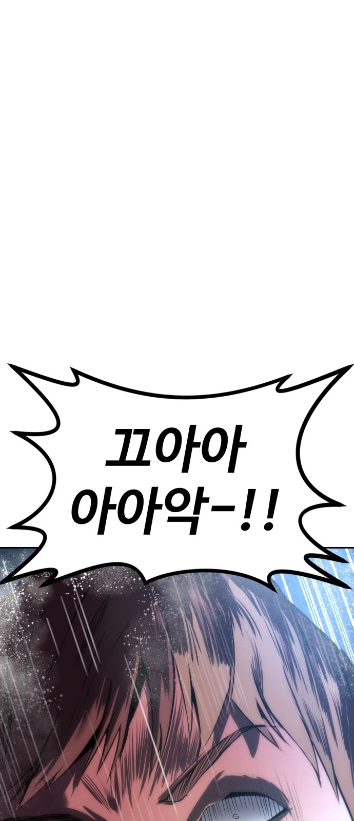 112 페이지