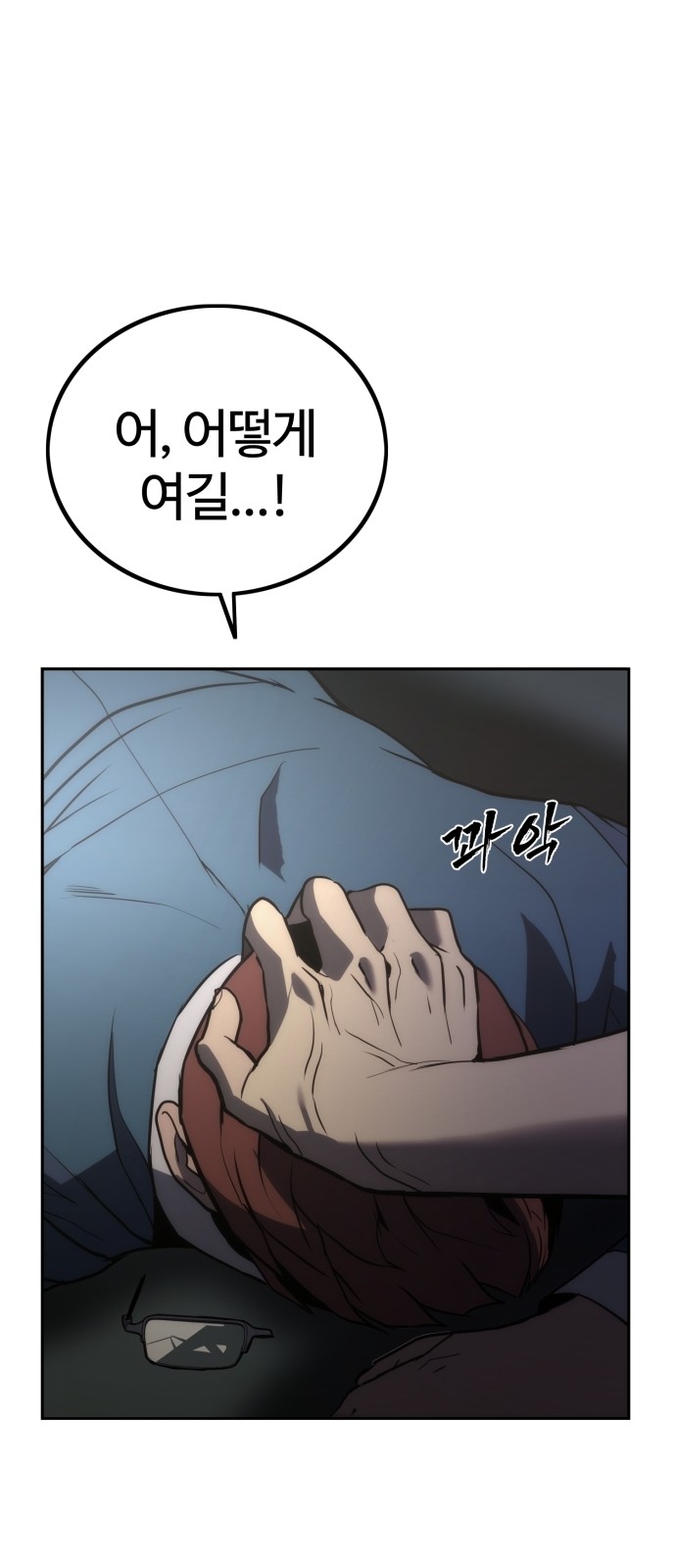92 페이지