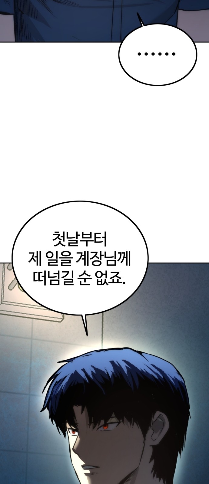 127 페이지