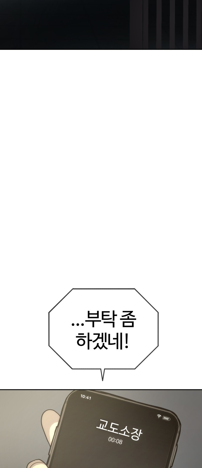72 페이지