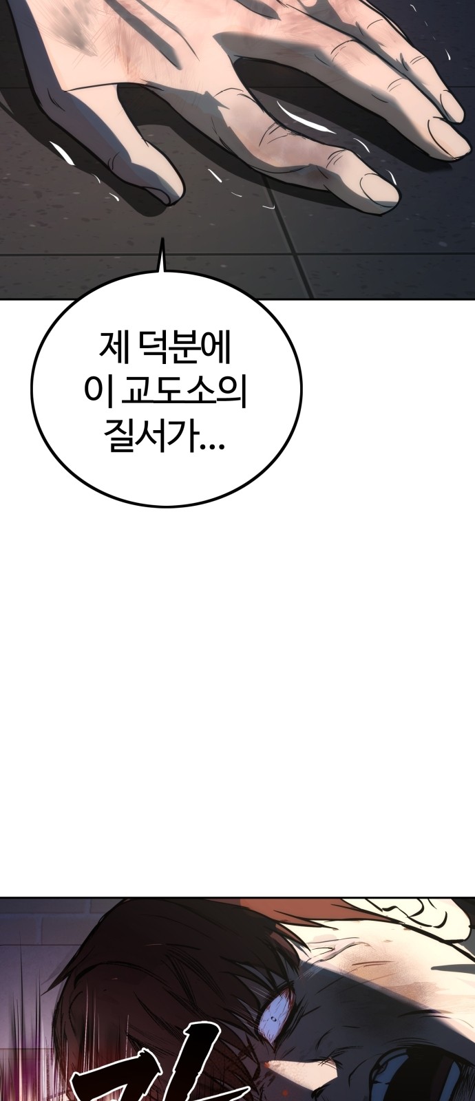 103 페이지