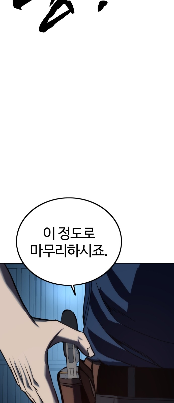 146 페이지