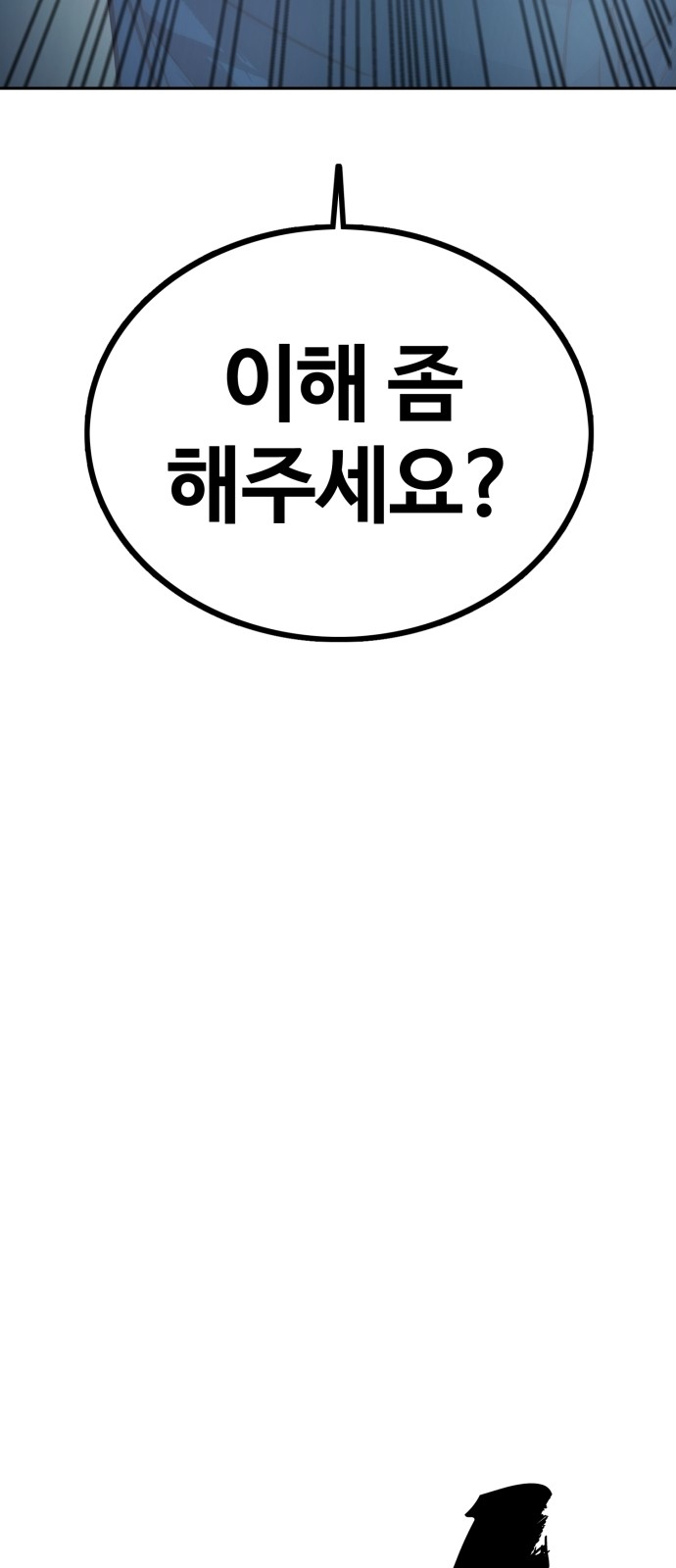 140 페이지