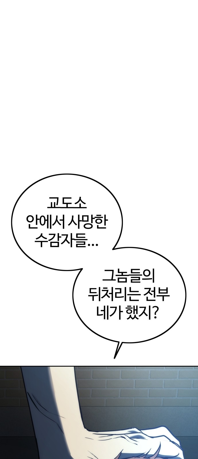 98 페이지