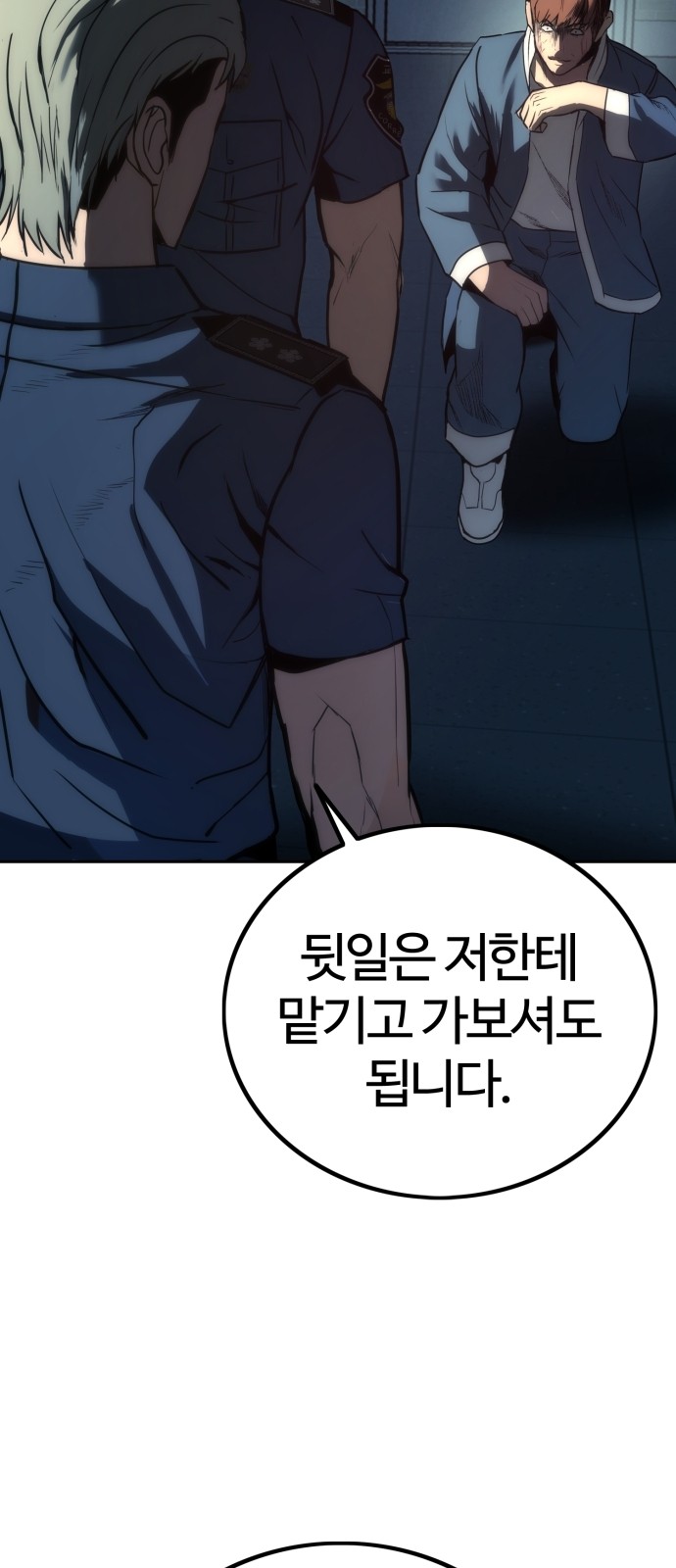 122 페이지