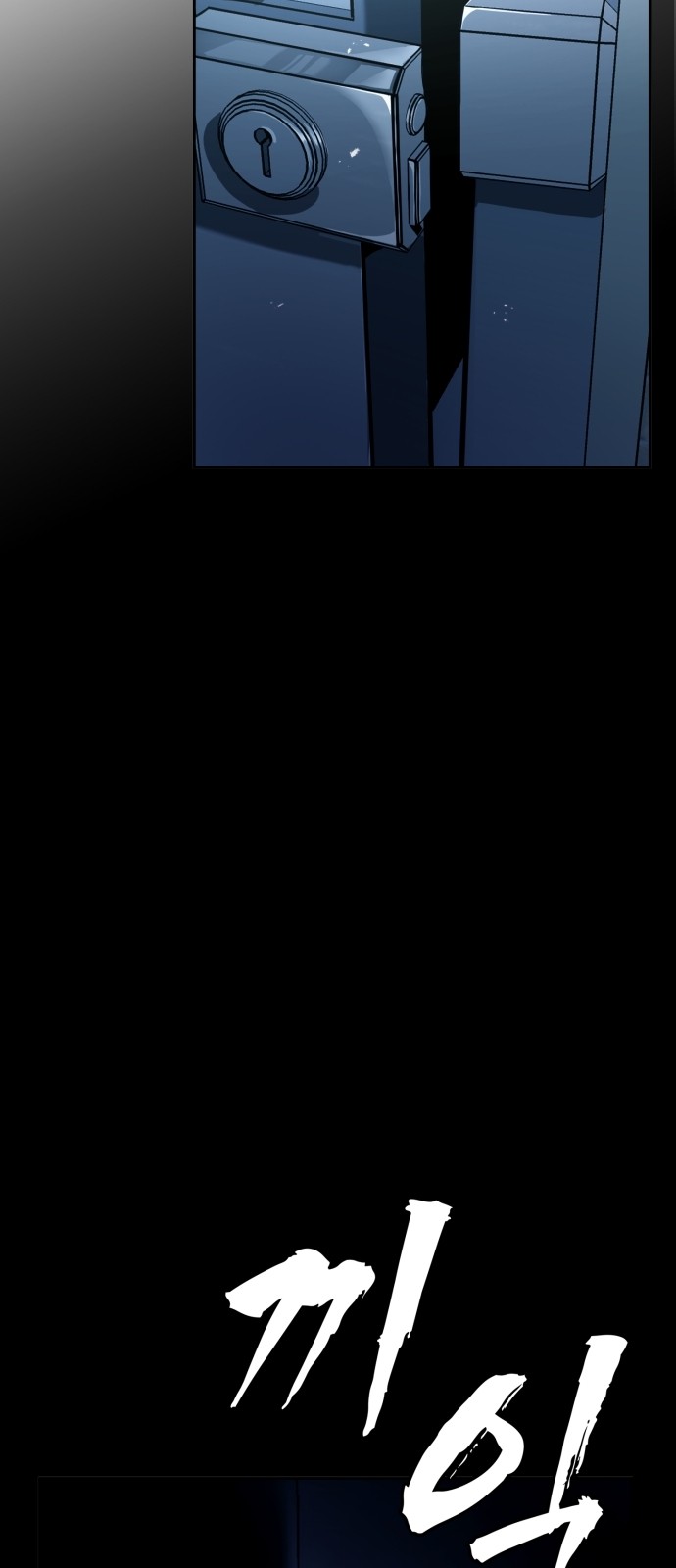 54 페이지