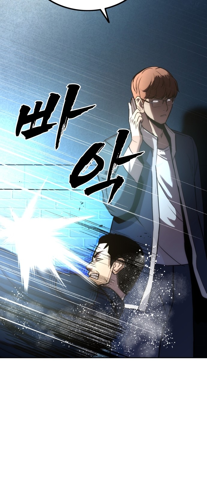 83 페이지