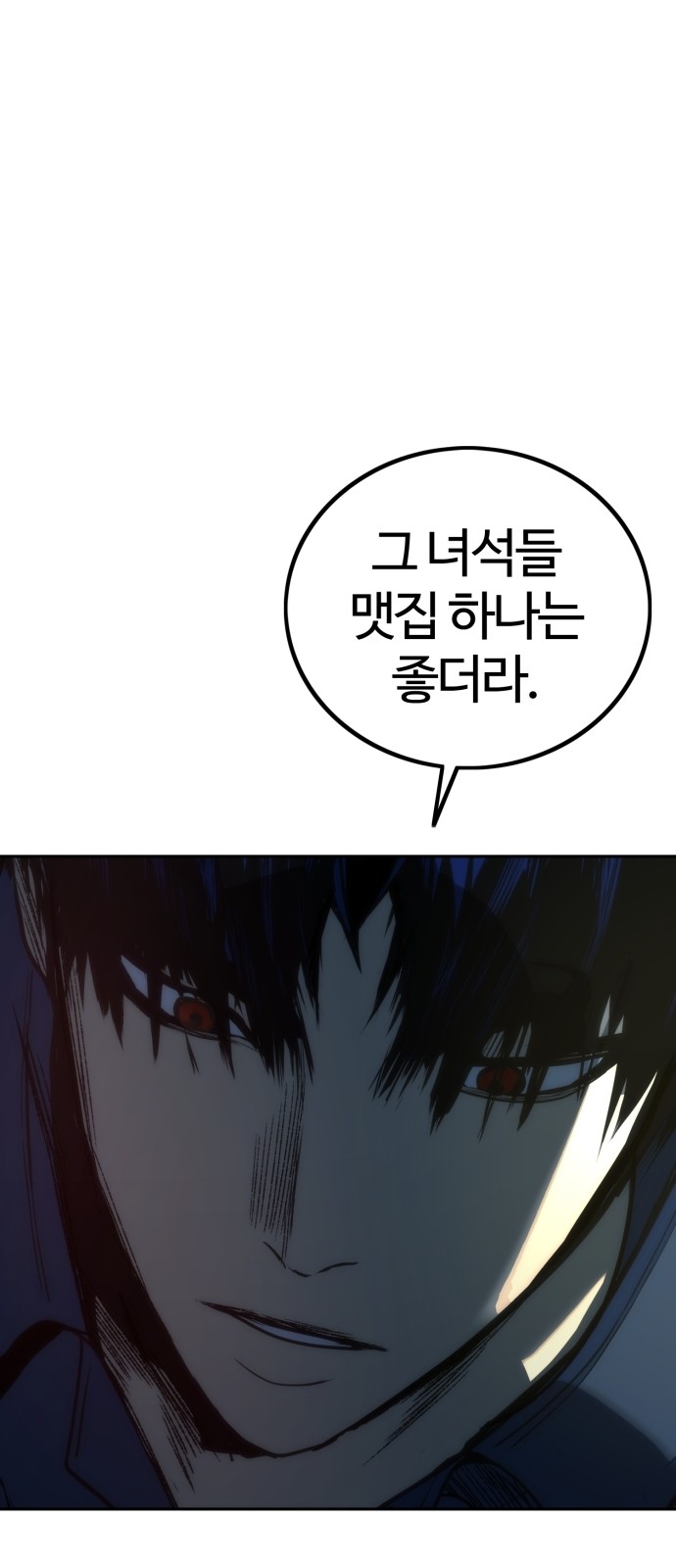 93 페이지