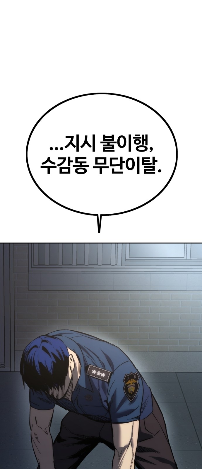 88 페이지