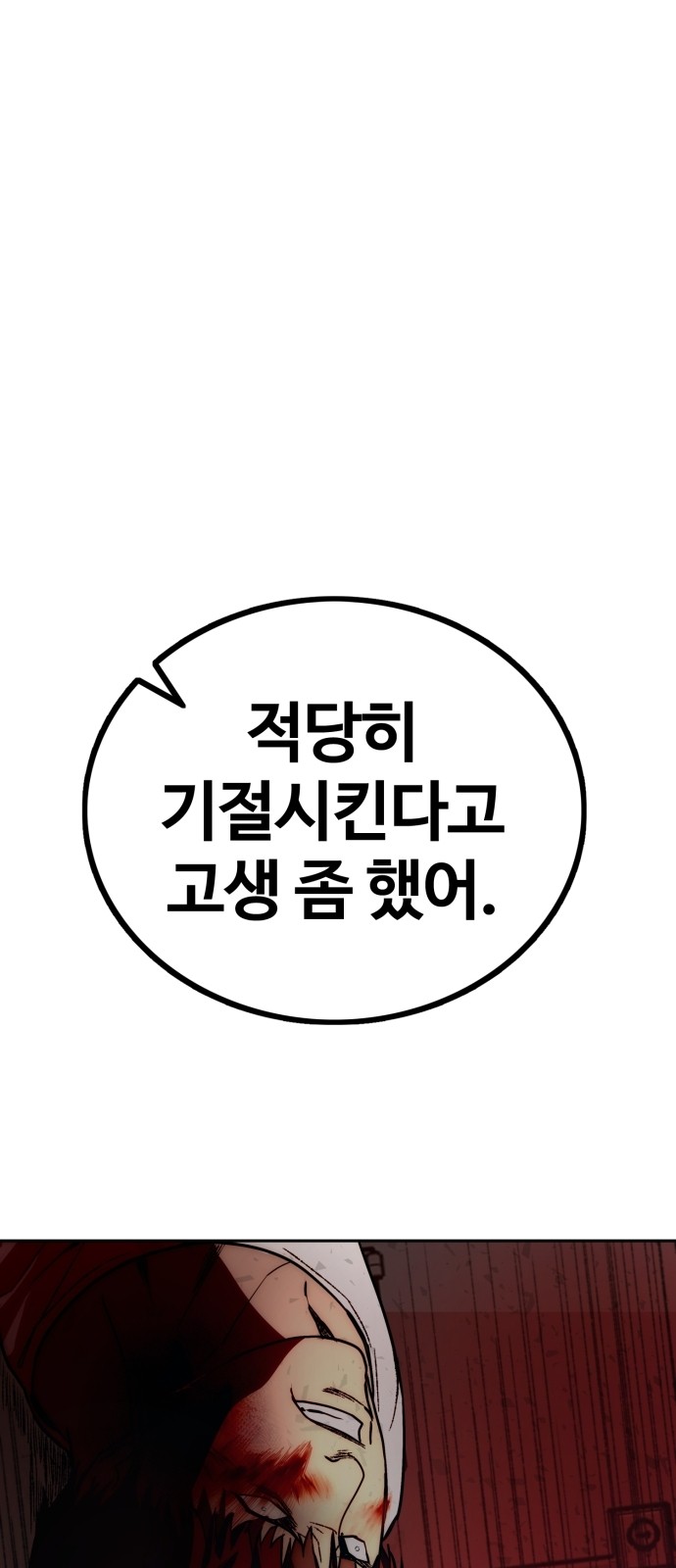 94 페이지
