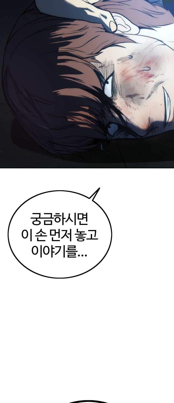 99 페이지