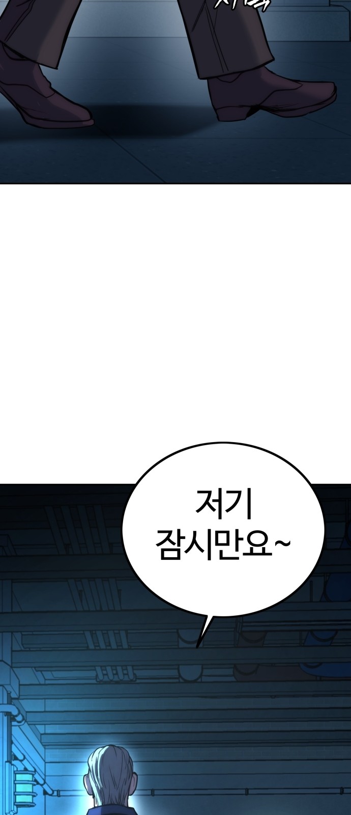 116 페이지