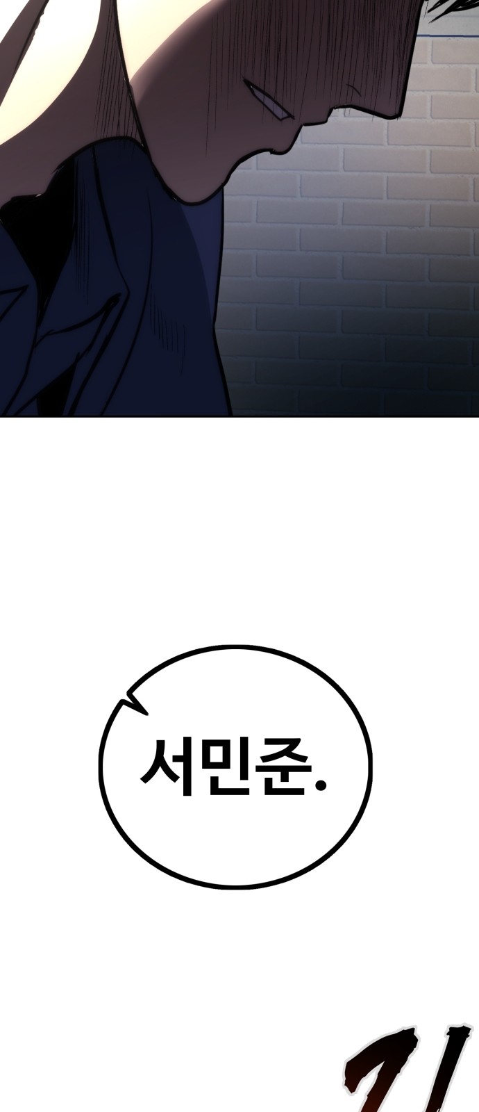106 페이지