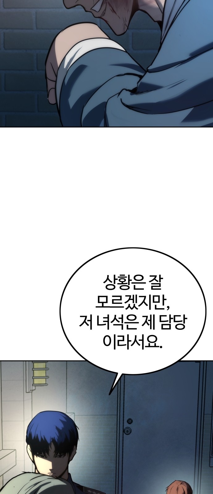 121 페이지