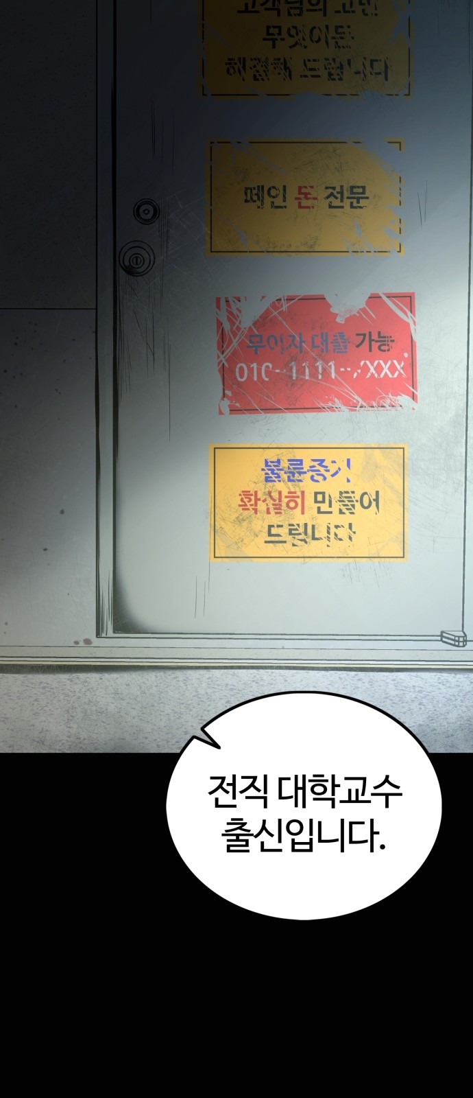 3 페이지