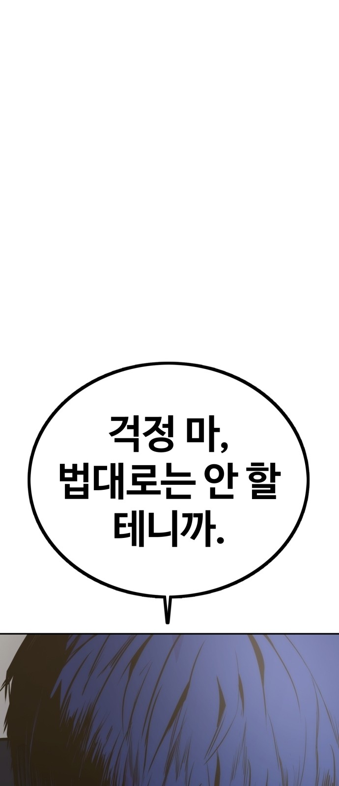 90 페이지