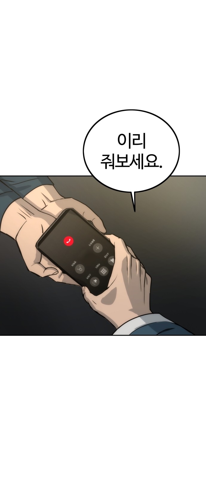 75 페이지
