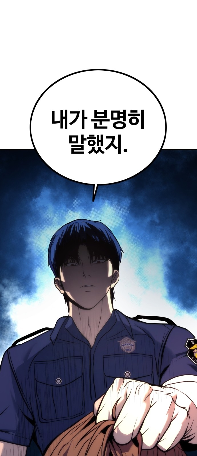 114 페이지